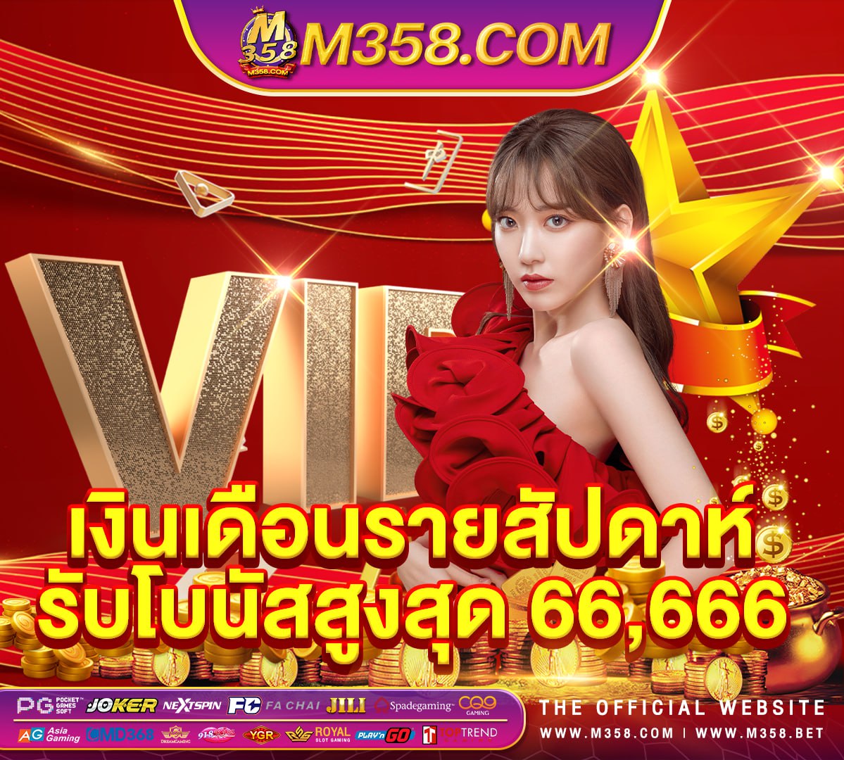 pg999 เครดิต ฟรี slot 918kiss